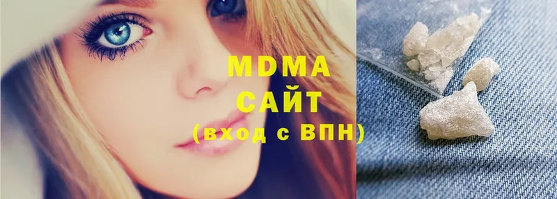 MDMA VHQ  Зима 